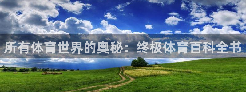 必发集团9778