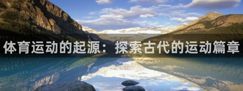 必发集团平台
